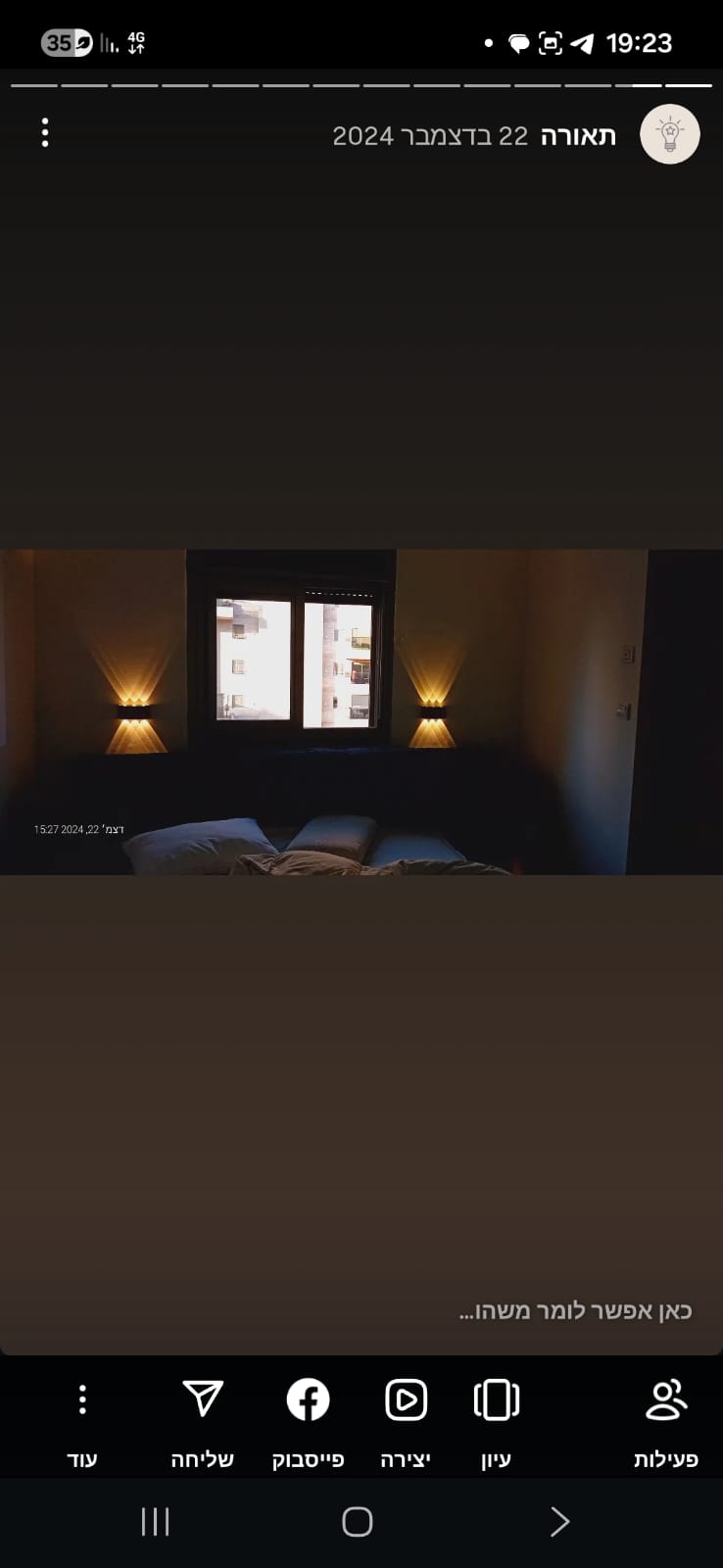 התקנת גוף תאורה דקורטיבי בסלון בית פרטי באזור אשקלון — Y.ELECTRIC